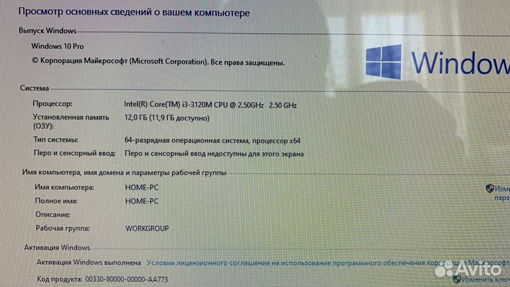 Acer aspire v3 771g