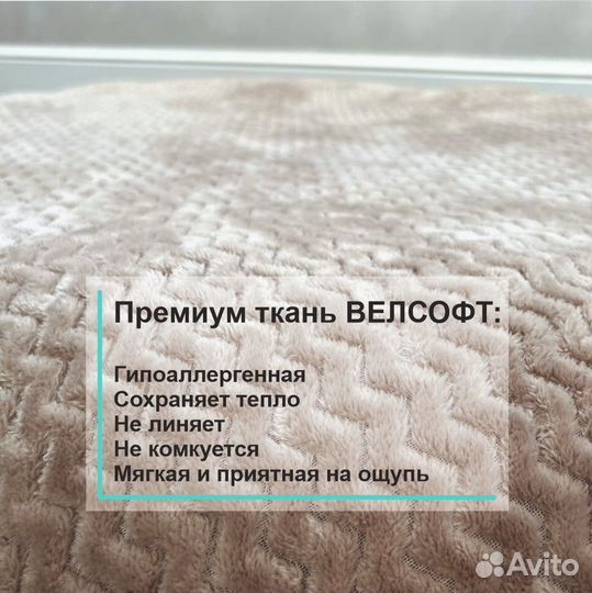 Лежак для собаки крупных пород