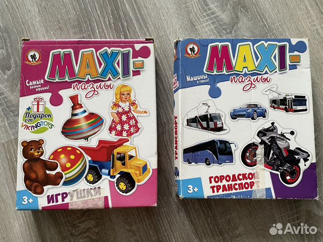 Макси пазлы, доска, рыбалка, кегли, руль