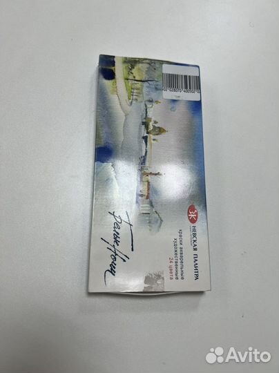 Акварельные краски