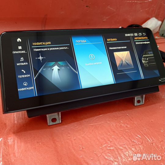 Android 13 Snapdragon 680 для BMW X5 F15/X6 F16