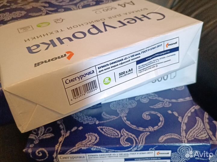 Бумага А4 снегурочка 500 л