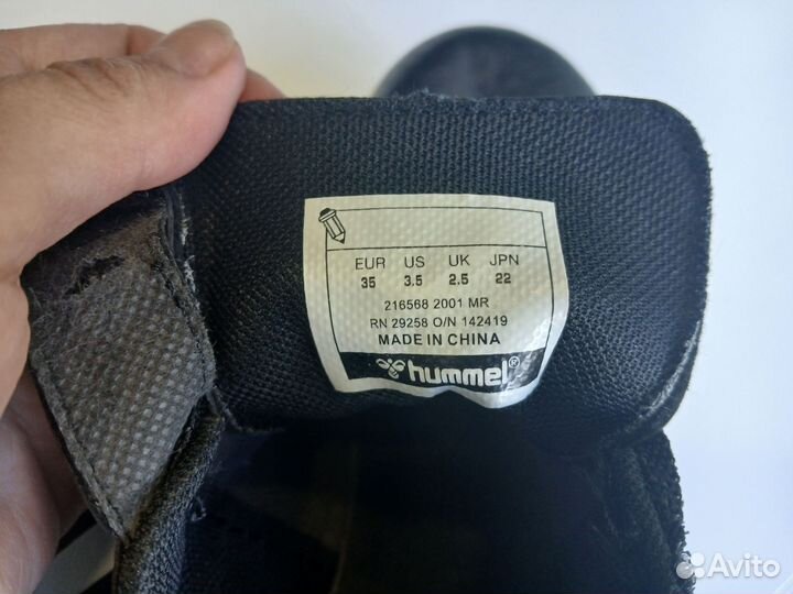 Бутсы Hummel - 35 размер