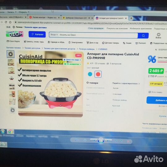Аппарат для попкорна CuisinAid