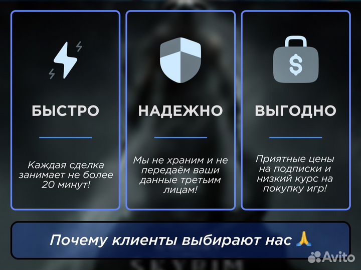 Оформлю подписку PS Plus EA Play, аренда игр PS5 P