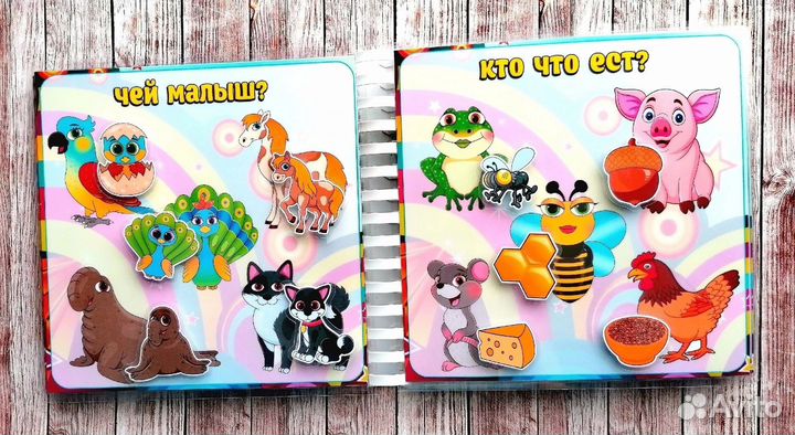 Мои первые игры на липучках