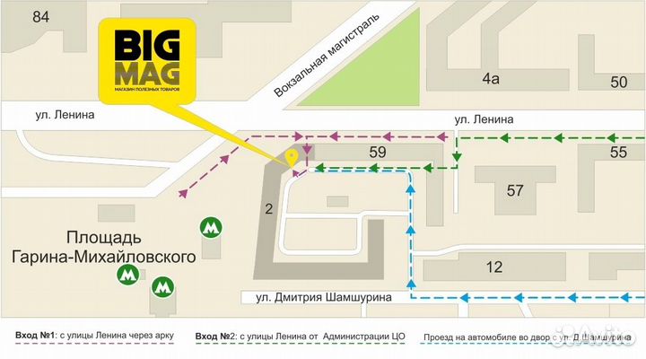 Костюм Пастора черный карнавальный XL