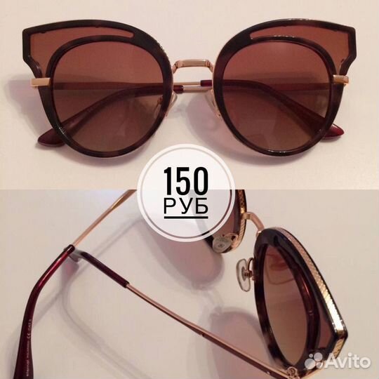 Солнцезащитные очки женские