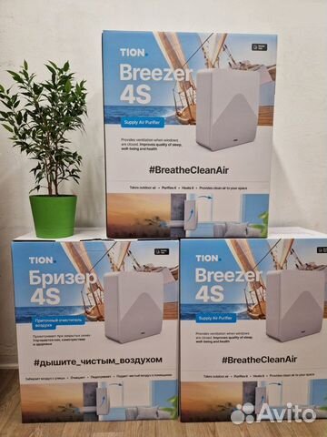 Бризеры Tion (Тион) опт. и розница