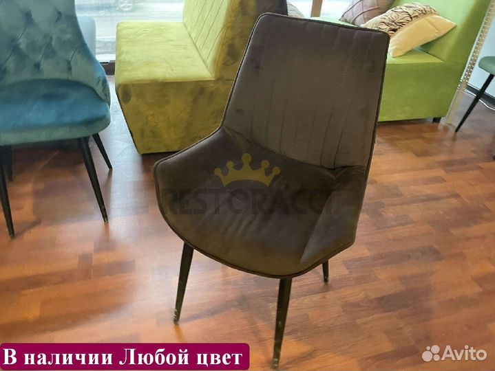 Стул для кафе и ресторанов / Любой дизайн бу