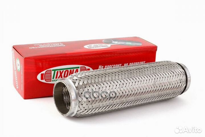 Гофра 55/280 (aisi 304 with inner braid) Компен