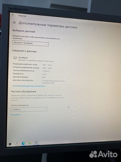 Монитор Samsung 19 дюйма