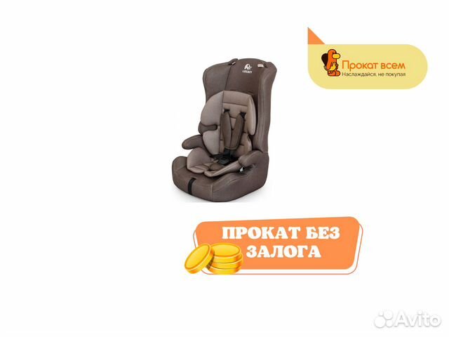 Детское автокресло 9 до 36 кг Legacy