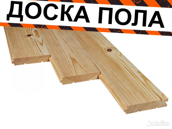 Доска пола
