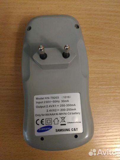 Зарядное устройство