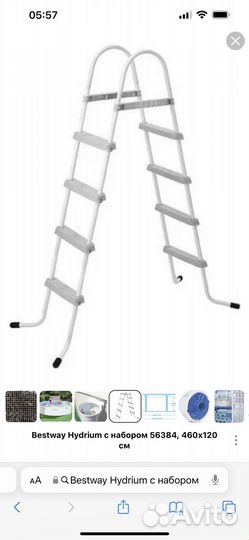 Bestway Стальной бассейн Hydrium 460х120 см