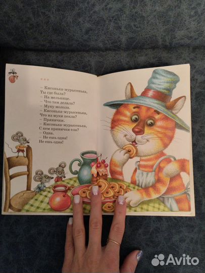 Детские книги для дошколят