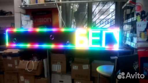 Бегущие строки. Ремонт бегущих строк. Настройка