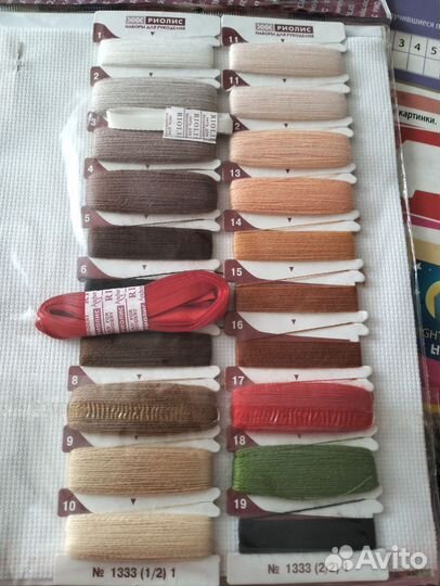 Набор для вышивания крестом риолис