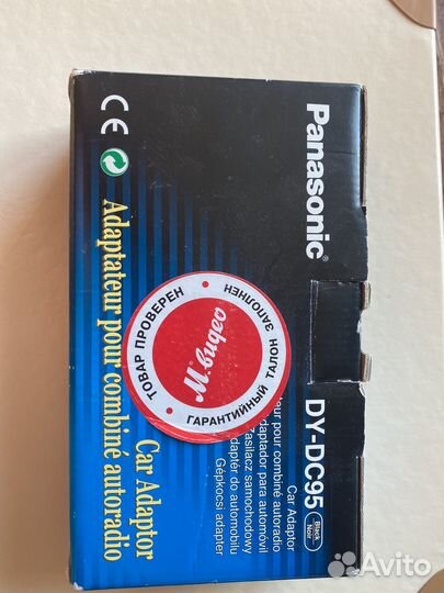 Автомобильный адаптер DY-DC95