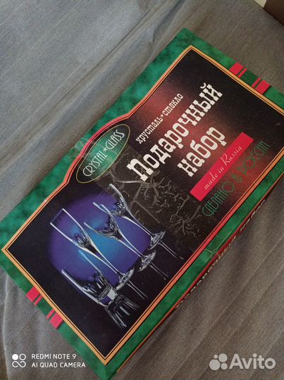 Набор бокалы/стопки 12 предметов