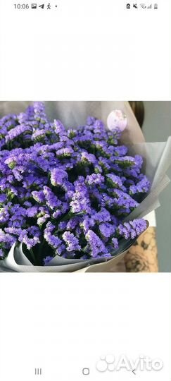 Букет к дню учителя