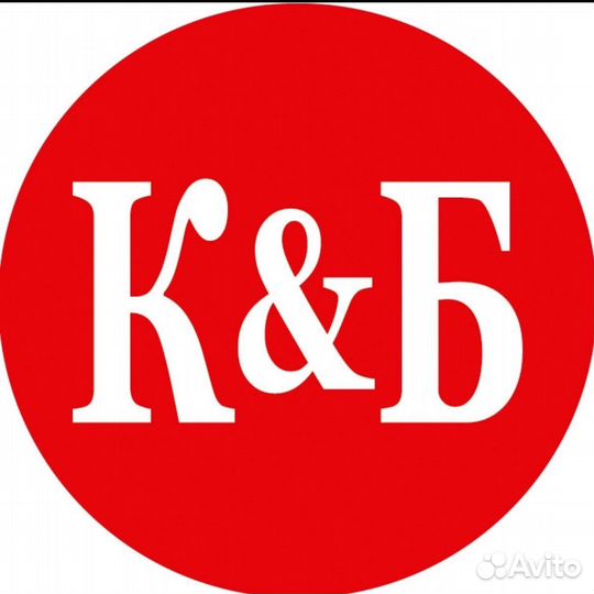 Продавец-универсал