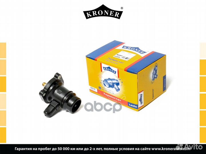 Термостат GM corsa D/astra J 06- 103C K203316 K