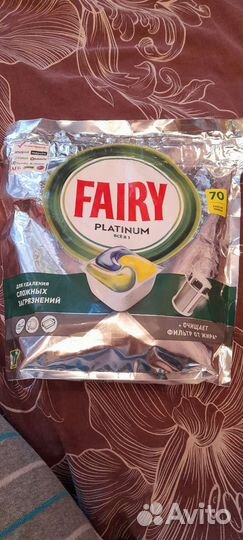 Капсулы для посудомоечных машин fairy