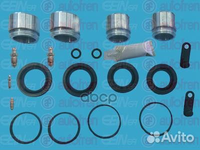 Ремк-т супп. перед BMW 7 (e38) /8 (e31) 01 (4 по