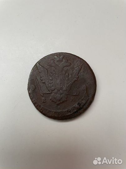 5 копеек 1772 ем