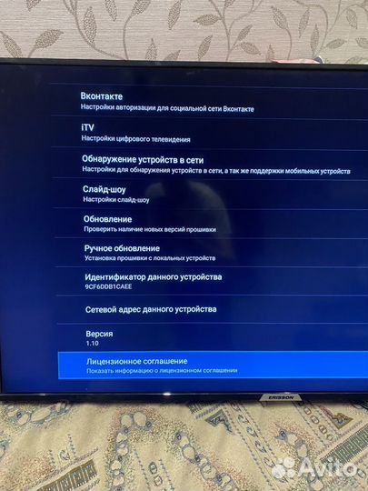 Телевизор Erisson 50 SmartTV