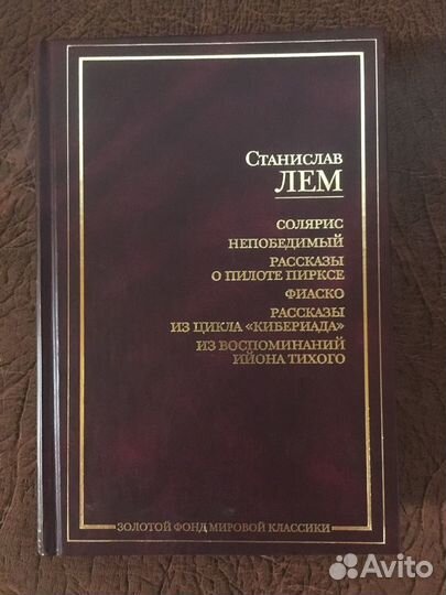 Художественные книги