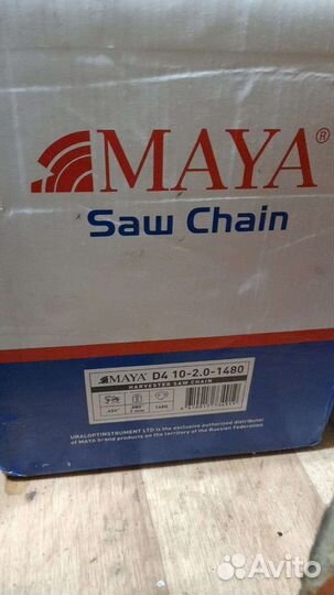 Пильная шина oregon