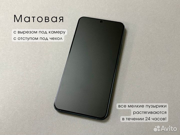 Гидрогелевая пленка на Oppo