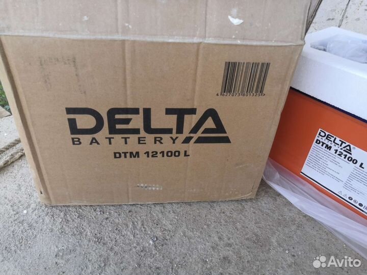 Аккумулятор новый delta