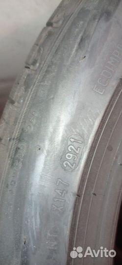 Pirelli Cinturato P7 205/50 R17 98V