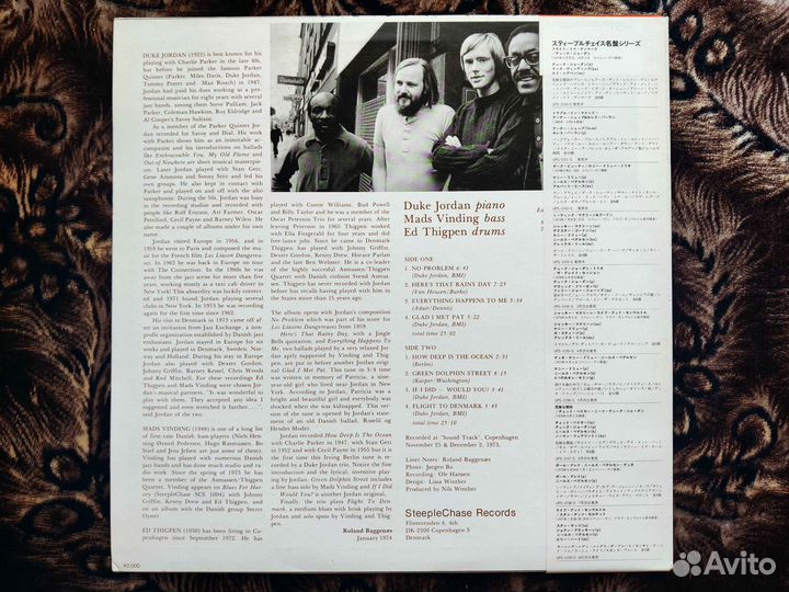 Duke Jordan – Flight To Denmark – Japan 1975 OBI