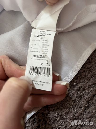 Блузки школьные