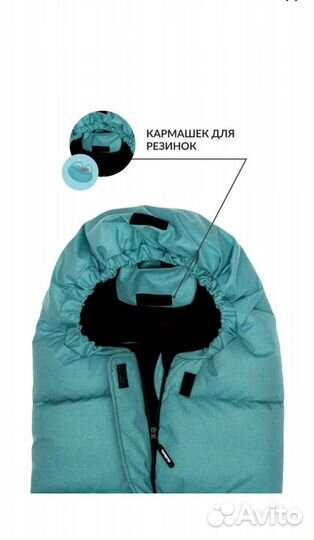 Теплый конверт в коляску