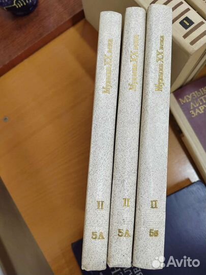 Учебники по муз литературе и истории музыки