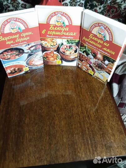 Книги по кулинарии