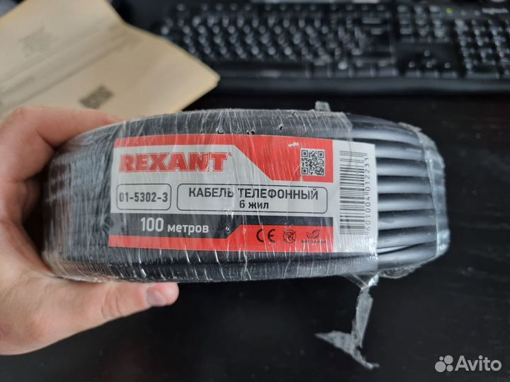 Кабель телефонный 6 жил (01-5302-3) rexant 100 м