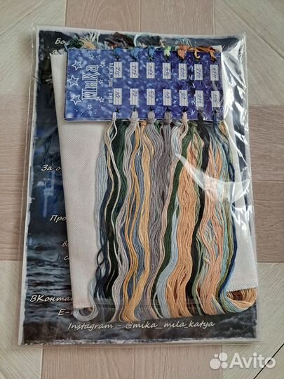 Набор для вышивания крестом