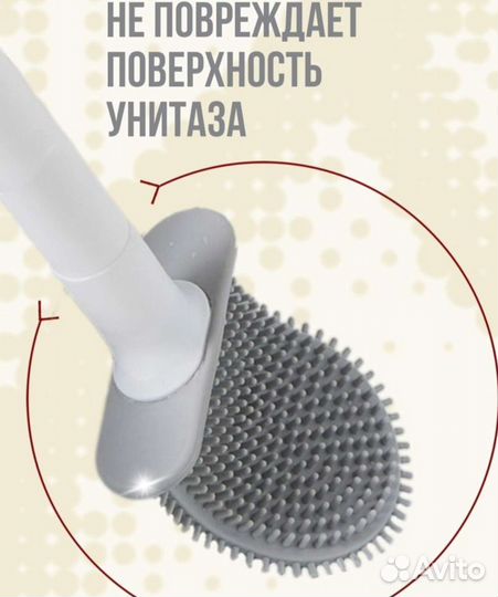 Силиконовый ершик новый