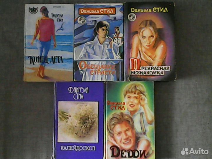Александр Дюма Собрание книг