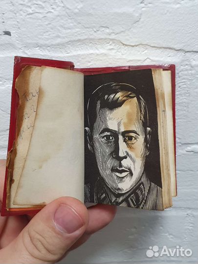 Мини-книга. Моабитская тетрадь.Муса Джалиль.1974г