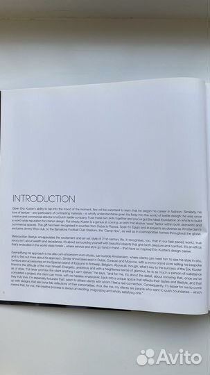 Книга Эрик Кустер - столичная роскошь