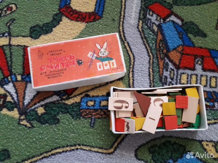 Советские игры и игрушки