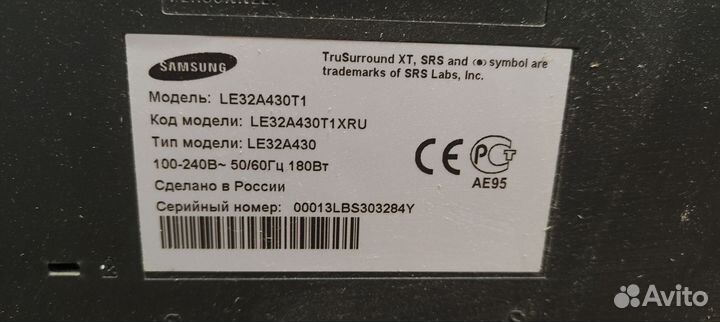 Телевизор samsung le32a430t1